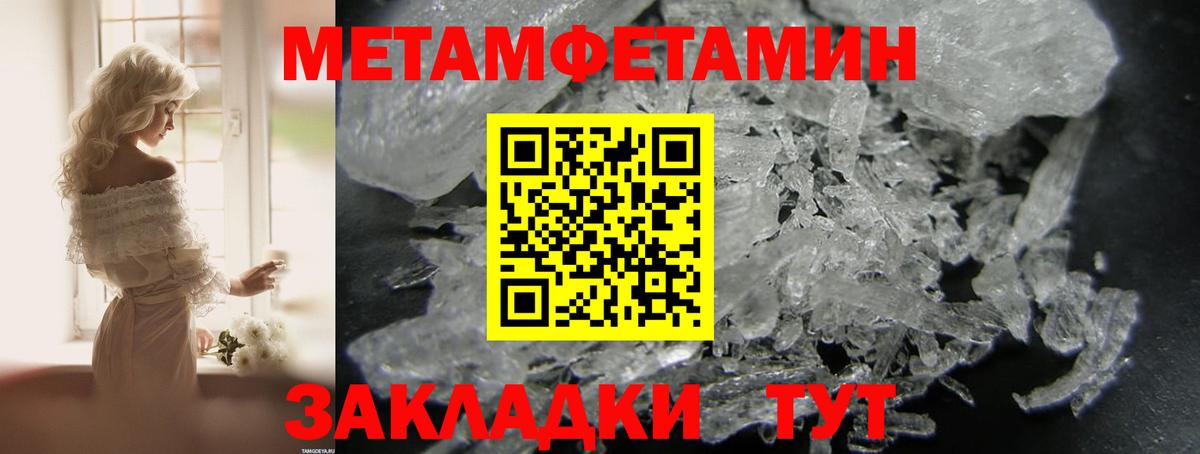 АМФЕТАМИН  Амфетамин Premium  Вход с VPN  Кондопога 