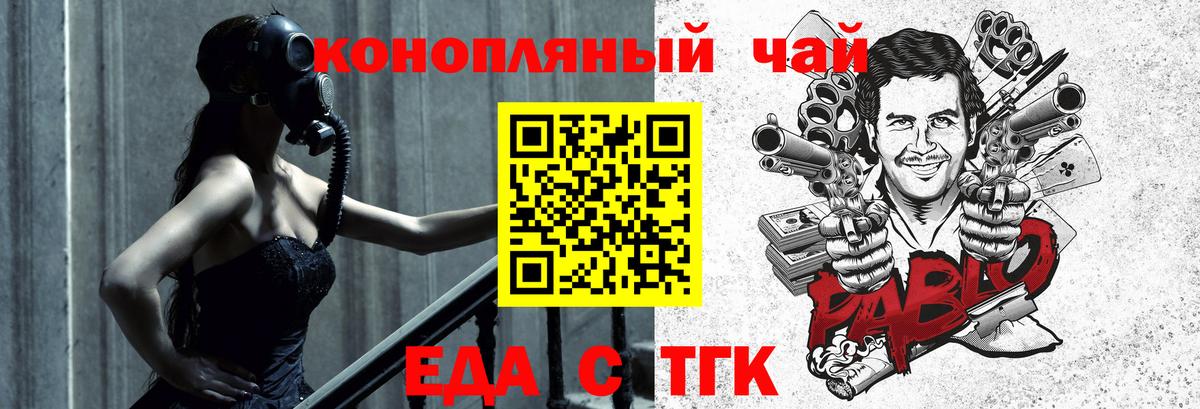 Cannafood марихуана  Вход с VPN  Кондопога 
