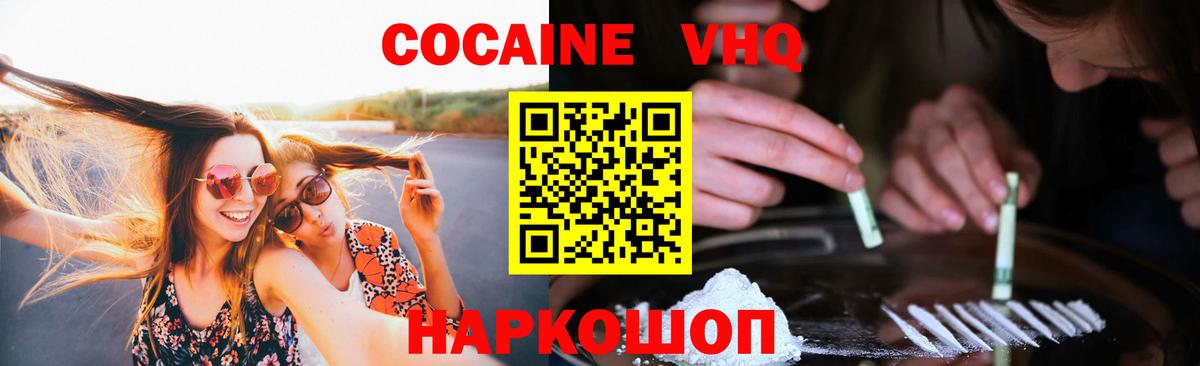 Cocaine Columbia  Вход с VPN  Cocaine  Кондопога 