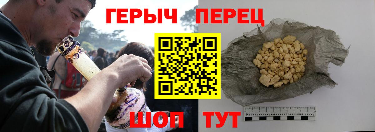 Героин Афган Кондопога