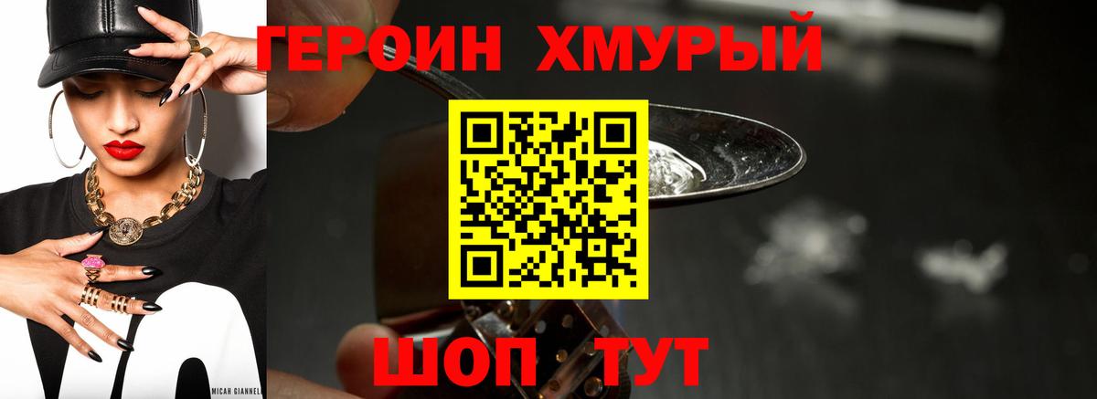 Кондопога  Героин VHQ  Вход с VPN 