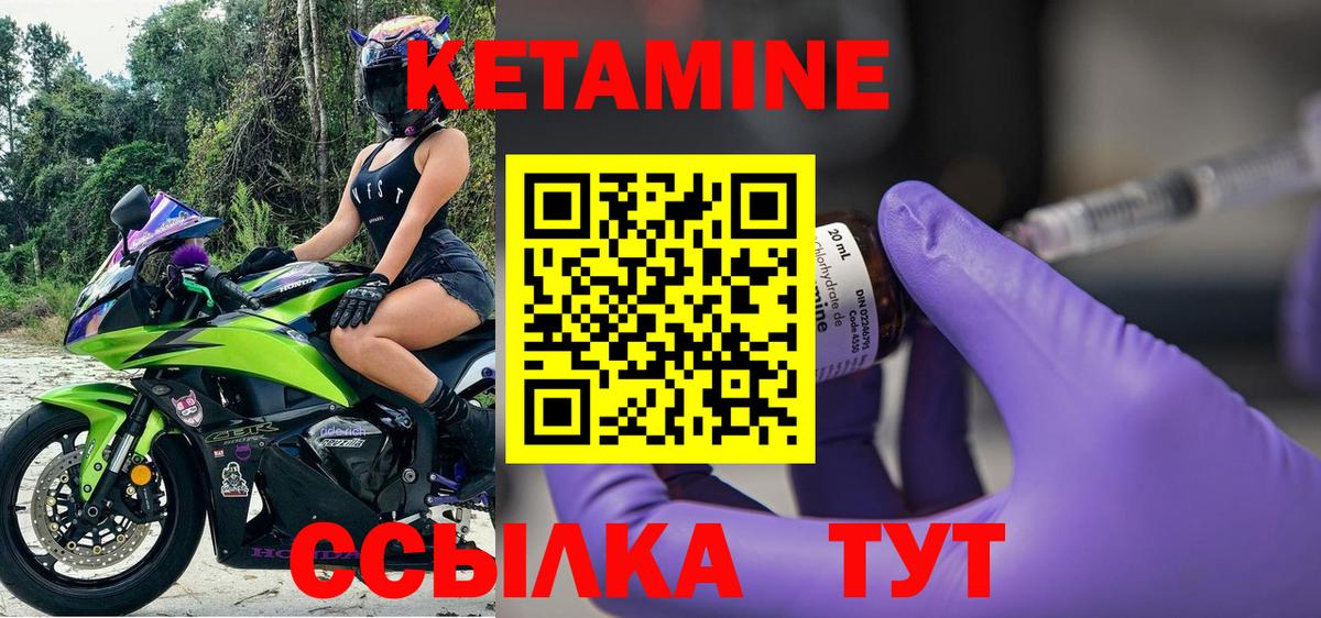 Кетамин VHQ  Вход с VPN  Кондопога  ОМГ ОМГ ссылка  КЕТАМИН ketamine 