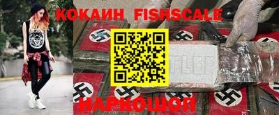 синтетический гашиш Ипатово