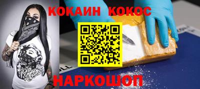 синтетический гашиш Ипатово