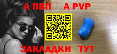 синтетический гашиш Ипатово
