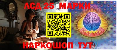 синтетический гашиш Ипатово