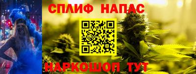 синтетический гашиш Ипатово