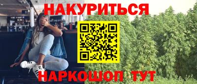 ПСИЛОЦИБИНОВЫЕ ГРИБЫ Ирбит