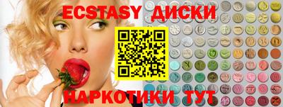 синтетический гашиш Ипатово