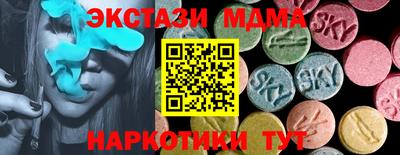 синтетический гашиш Ипатово