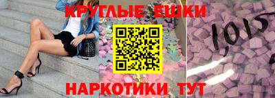 ПСИЛОЦИБИНОВЫЕ ГРИБЫ Ирбит