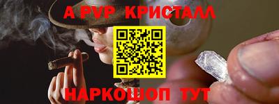 синтетический гашиш Ипатово