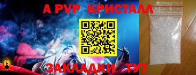 синтетический гашиш Ипатово