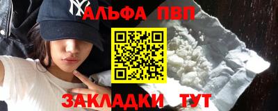 синтетический гашиш Ипатово
