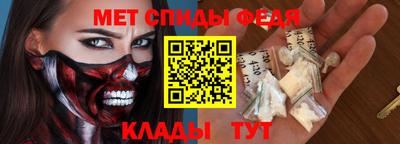 синтетический гашиш Ипатово