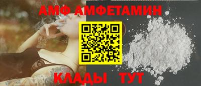 синтетический гашиш Ипатово
