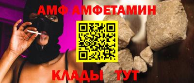 синтетический гашиш Ипатово