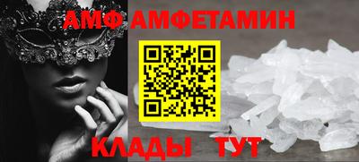 синтетический гашиш Ипатово
