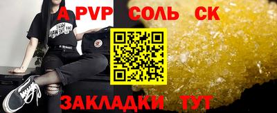 синтетический гашиш Ипатово