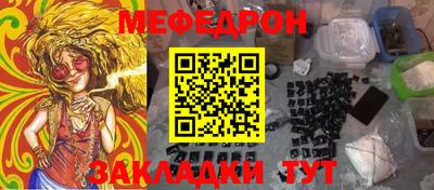 mdma Изобильный