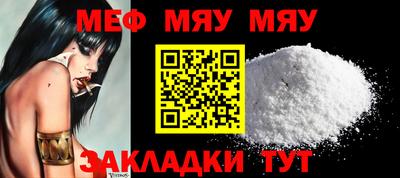 синтетический гашиш Ипатово