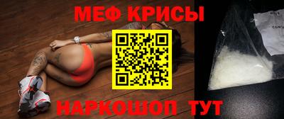 синтетический гашиш Ипатово