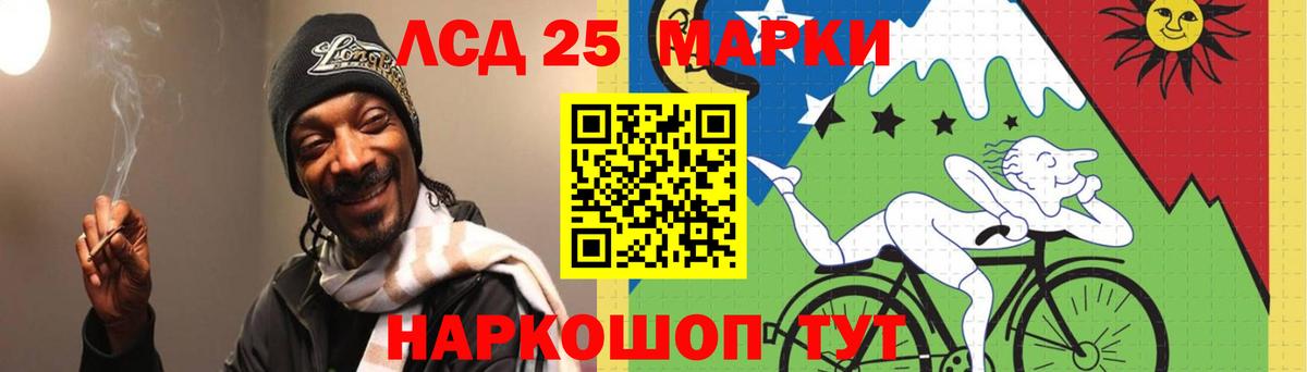 LSD-25 экстази ecstasy  Вход с VPN  Кондопога  ЛСД экстази  LSD-25 экстази ecstasy 