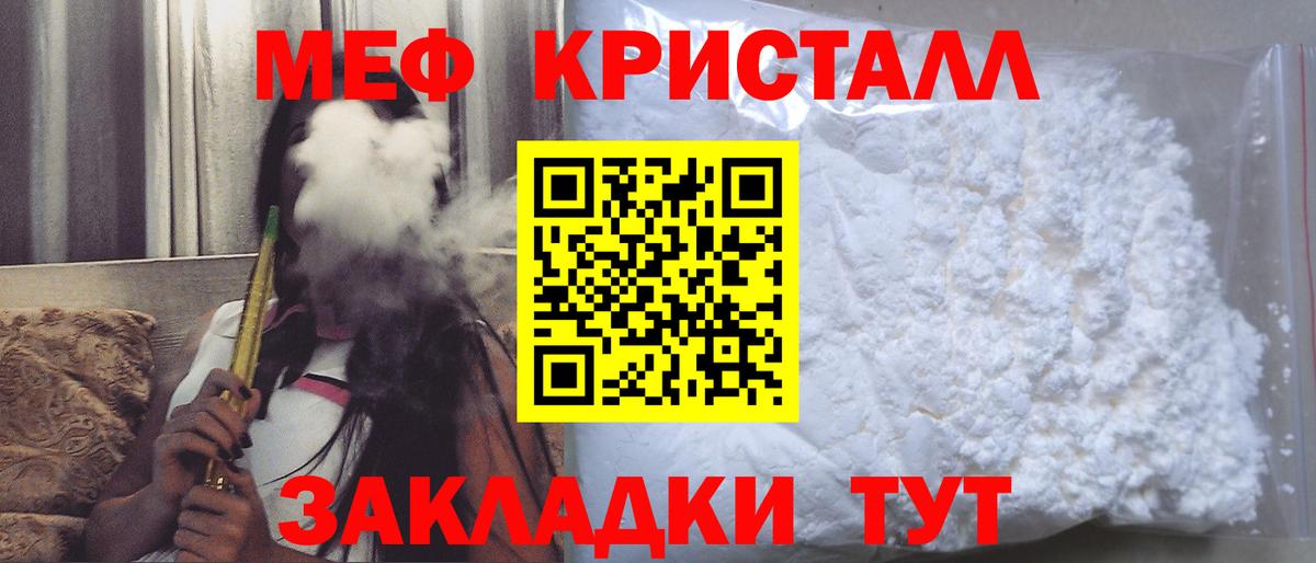Гашиш  COCAIN  Меф МЯУ МЯУ   Кондопога  Конопля  Вход с VPN 