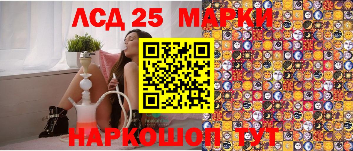 Марки NBOMe  Вход с VPN  Кондопога  Наркотические марки 1,8мг  Наркотические марки 1,8мг 