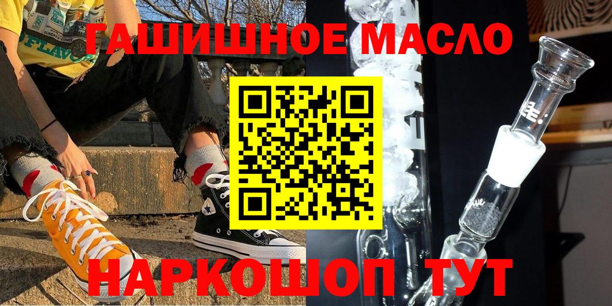 ТГК концентрат Кондопога