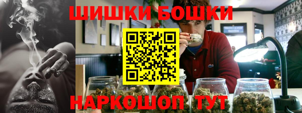 МАРИХУАНА SATIVA & INDICA  Бошки марихуана White Widow  Конопля VHQ  Вход с VPN  Кондопога 