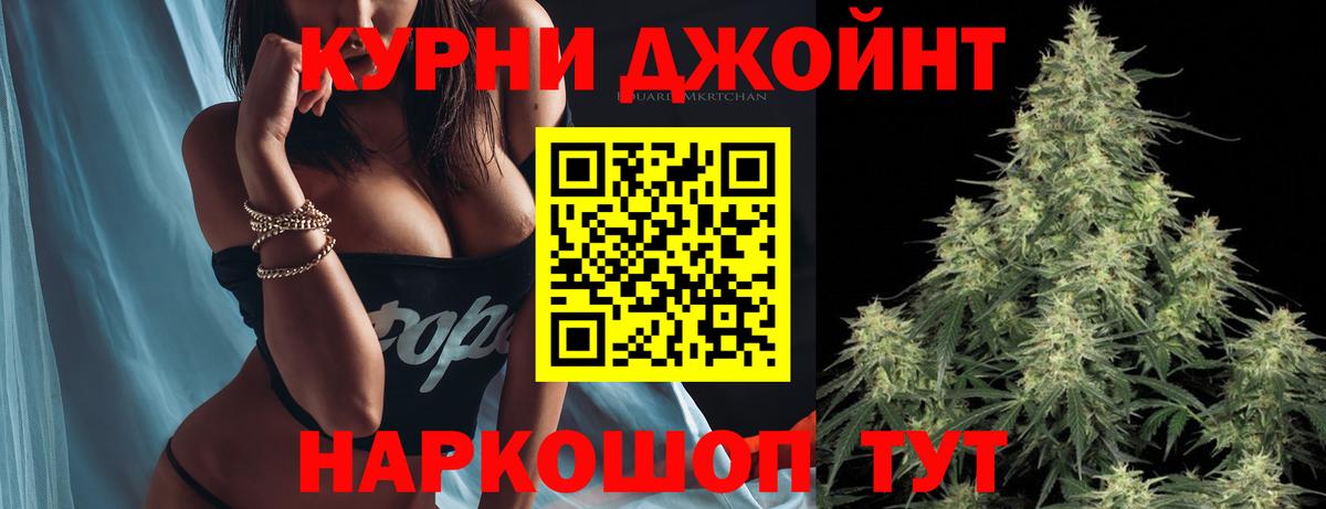 Шишки марихуана OG Kush Кондопога